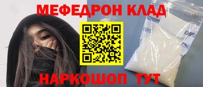 альфа пвп Комсомольск-на-Амуре