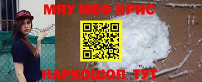 альфа пвп Комсомольск-на-Амуре