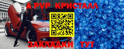 гашишное масло Коммунар