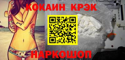 дистиллят марихуана Конаково
