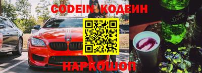 альфа пвп Комсомольск-на-Амуре