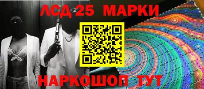 гашишное масло Коммунар