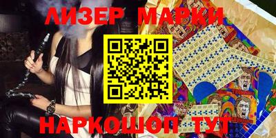 гашишное масло Коммунар