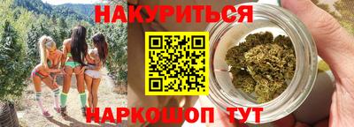 гашишное масло Коммунар