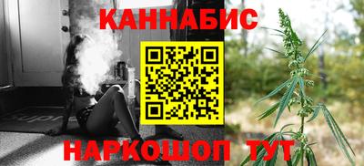 альфа пвп Комсомольск-на-Амуре