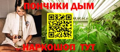 гашишное масло Коммунар