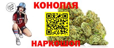 дистиллят марихуана Конаково
