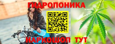 гашишное масло Коммунар