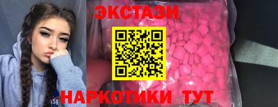 гашишное масло Коммунар