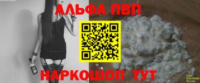 дистиллят марихуана Конаково