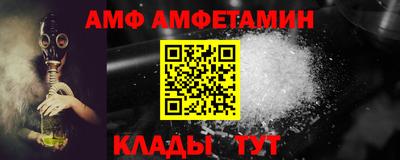альфа пвп Комсомольск-на-Амуре