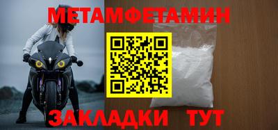 альфа пвп Комсомольск-на-Амуре