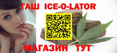 гашишное масло Коммунар