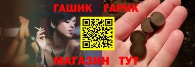 гашишное масло Коммунар