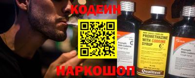 альфа пвп Комсомольск-на-Амуре