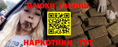 дистиллят марихуана Конаково