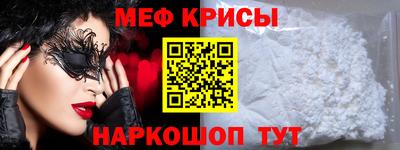 альфа пвп Комсомольск-на-Амуре
