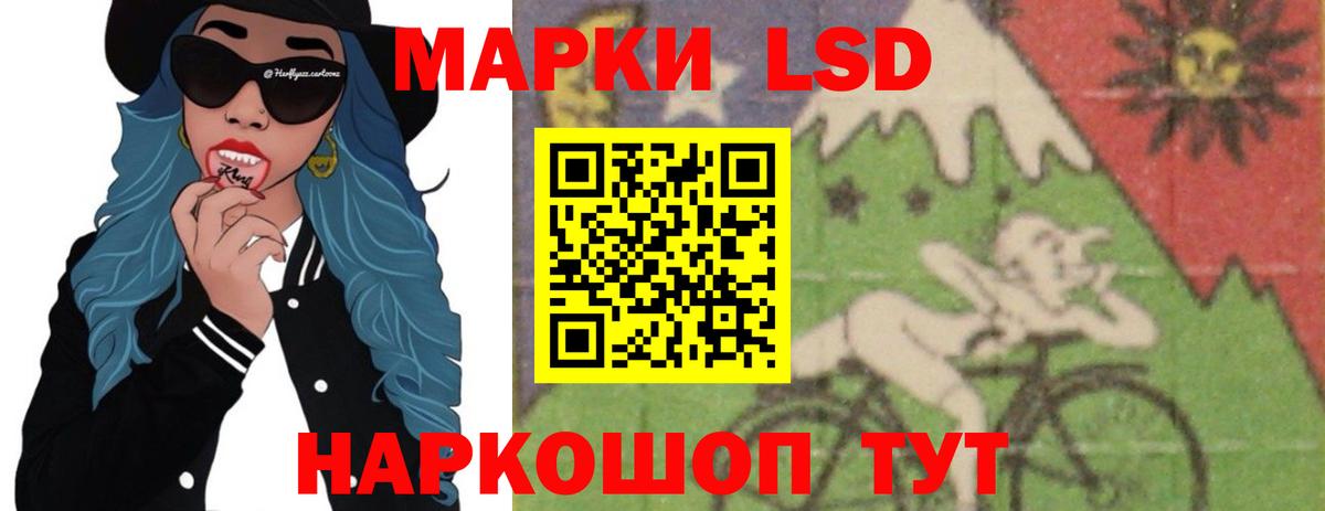 Комсомольск-на-Амуре  Лсд 25 экстази ecstasy  LSD-25 экстази  Вход с VPN  LSD-25 экстази кислота 