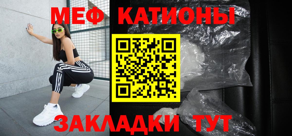 Меф  Вход с VPN  Мефедрон мяу мяу  Комсомольск-на-Амуре  МЯУ-МЯУ кристаллы 